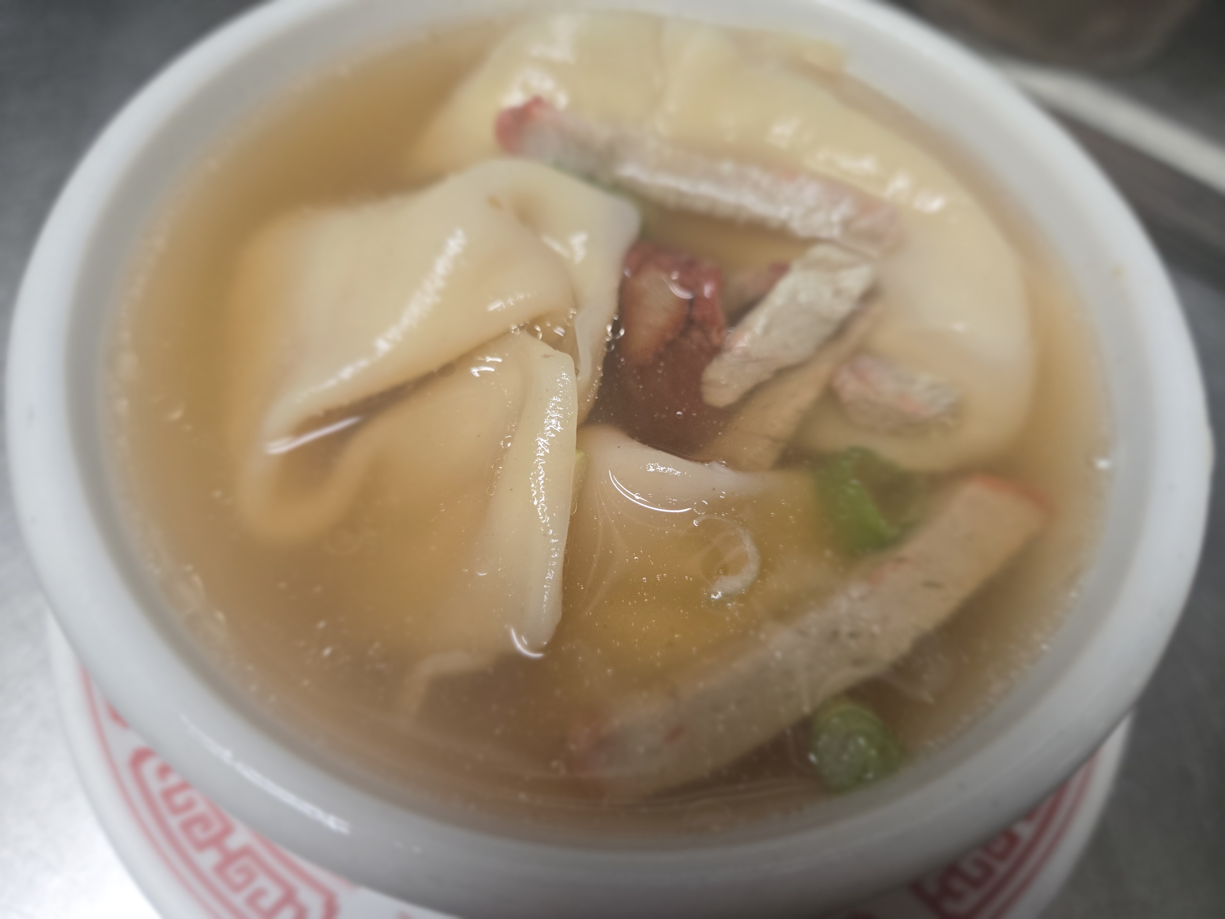 Wonton Soup