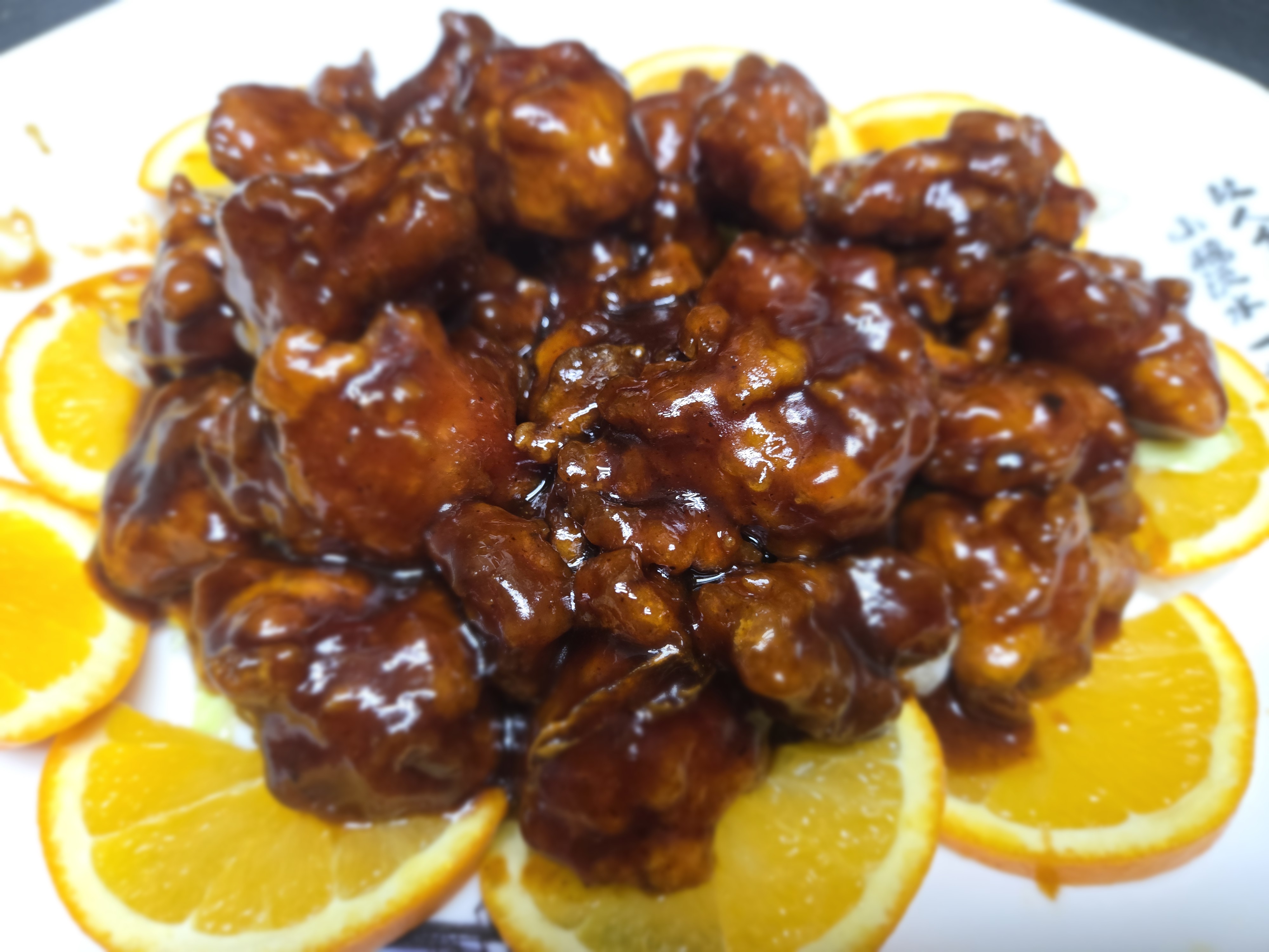 Orange chicken