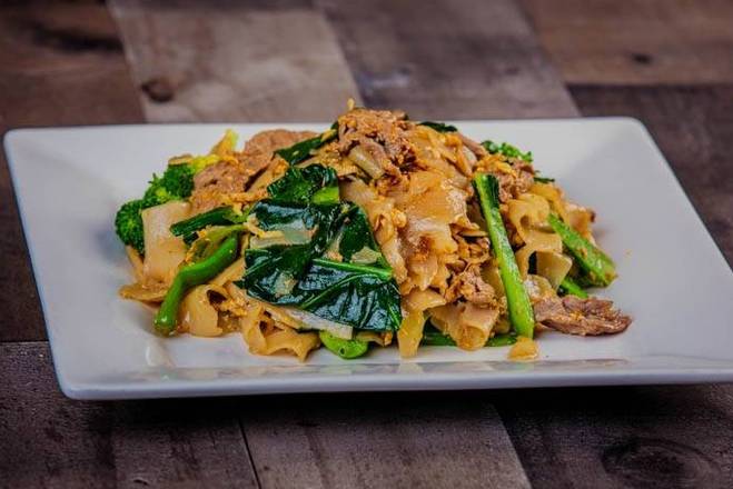 Lunch Pad See-Ew