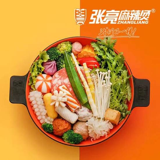 Chinese Herbal Tea 王老吉from Zhang Liang Spicy Hot Pot in Jersey