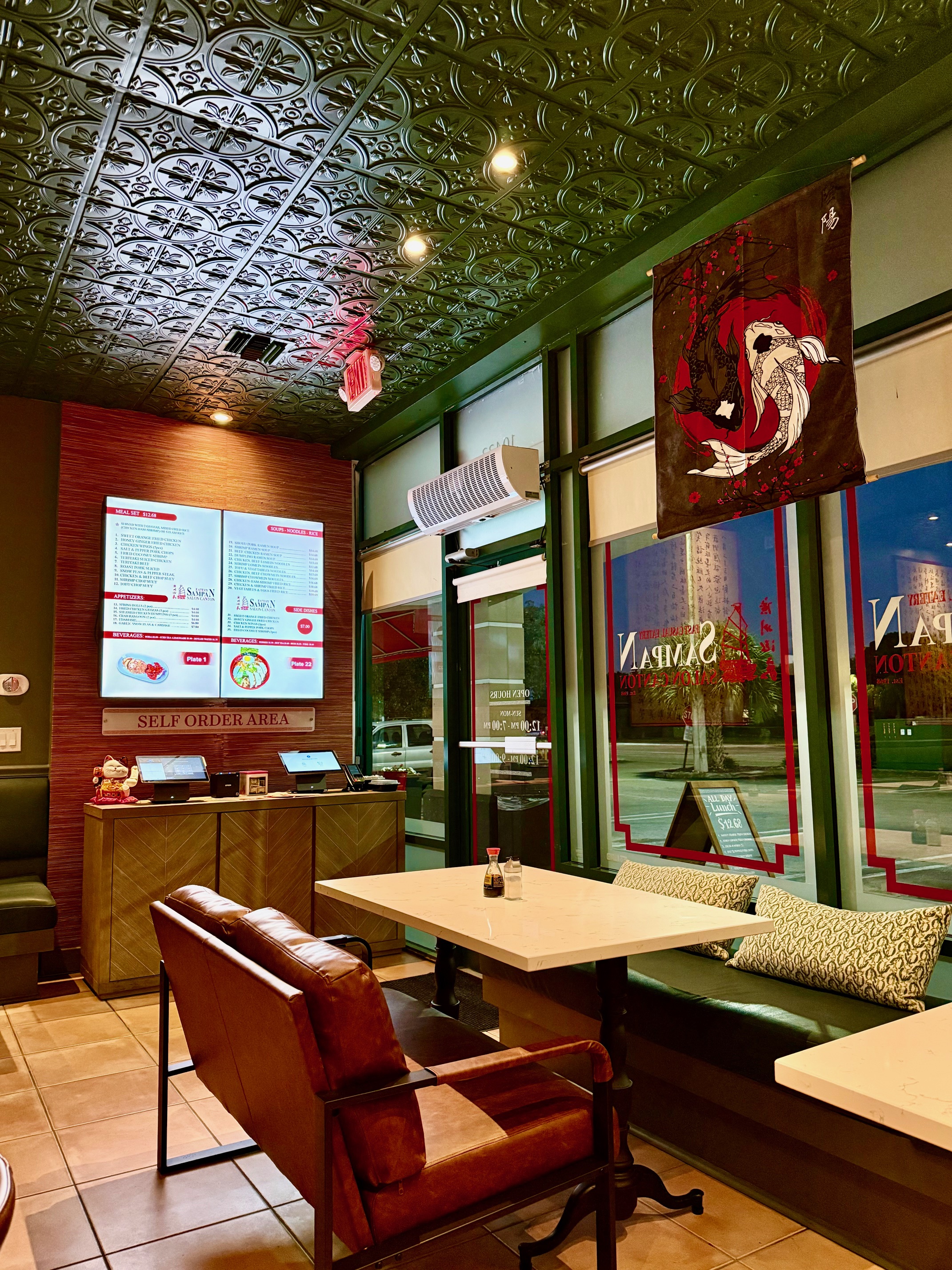 Sampan Eatery title image