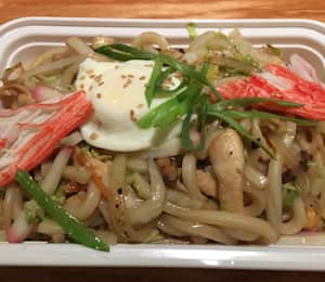 Nabi Yaki Udon Noodles